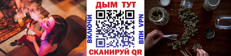 Как найти закладки Туран Кокаин Марихуана A-PVP Гашиш АМФЕТАМИН Меф