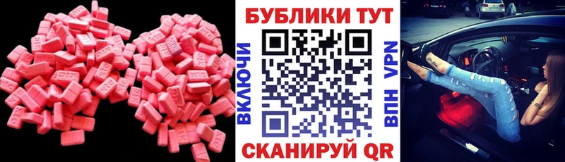 Ecstasy mix где купить наркоту Туран