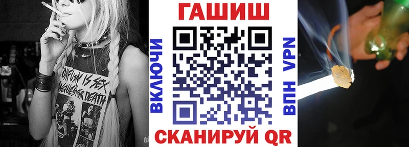 что такое наркотик  ОМГ ОМГ как войти  ГАШИШ Ice-O-Lator  Туран 
