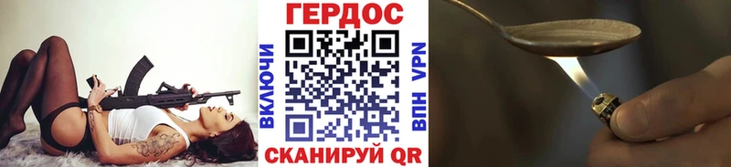 где найти наркотики  kraken зеркало  Героин Афган  Туран 