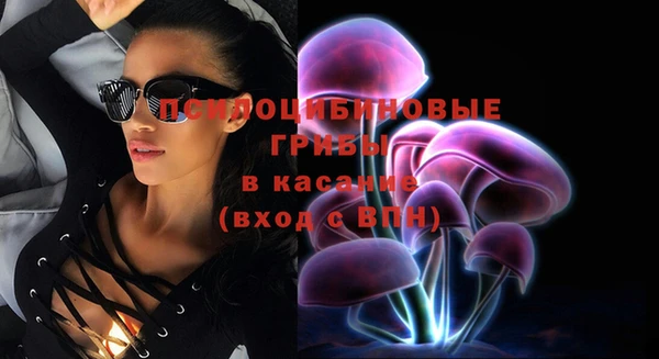 кокаин премиум Кинешма