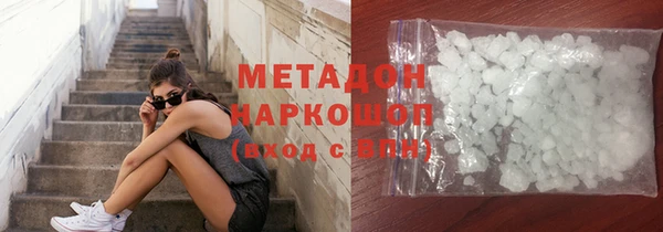 mdma Кодинск