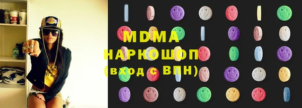 кокаин премиум Кинешма