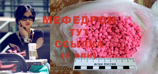 кокаин премиум Кинешма