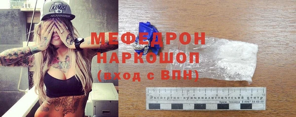 прущая мука Киреевск