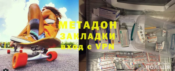 кокаин премиум Кинешма
