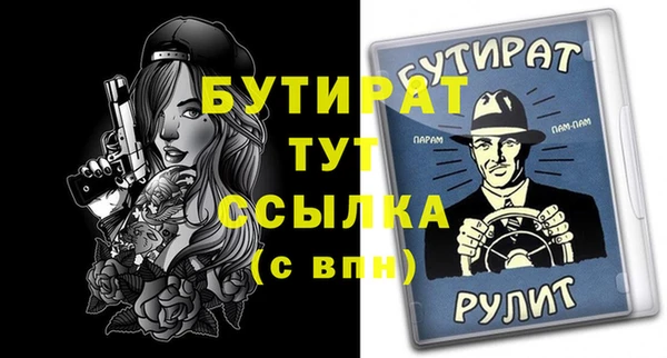 кокаин премиум Кинешма