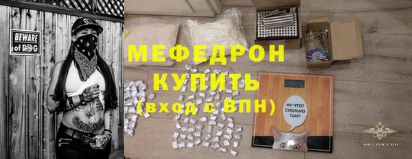 прущая мука Киреевск