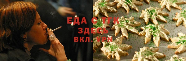 кокаин премиум Кинешма