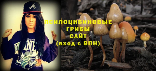 кокаин премиум Кинешма