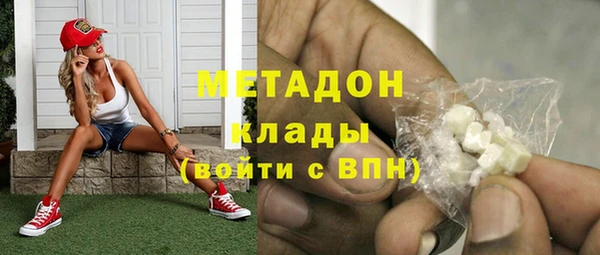mdma Кодинск
