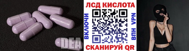 сайты даркнета официальный сайт  Туран  Лсд 25 экстази кислота 