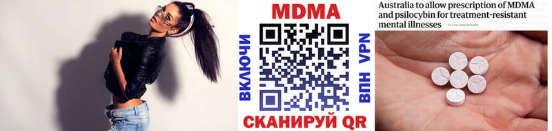 МДМА кристаллы  Туран 