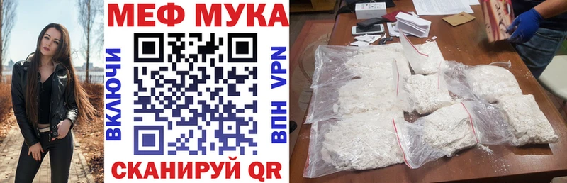 МЯУ-МЯУ 4 MMC  Туран 