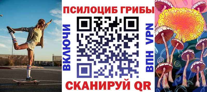 Галлюциногенные грибы GOLDEN TEACHER Туран